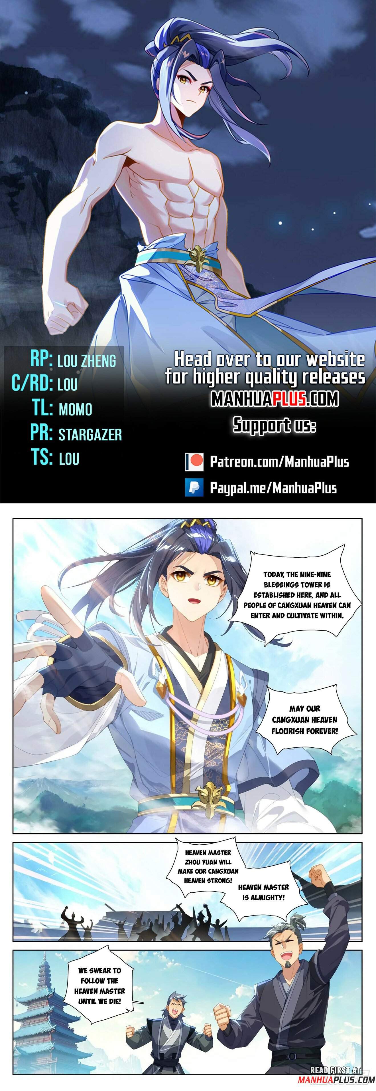 Yuan Zun Chapter 635.5 1